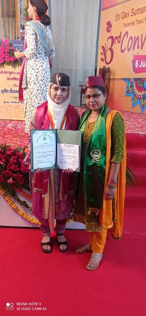 ROG Degree College