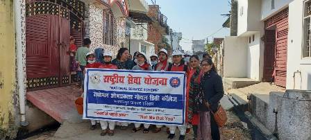 ROG Degree College