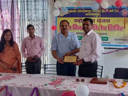 ROG Degree College