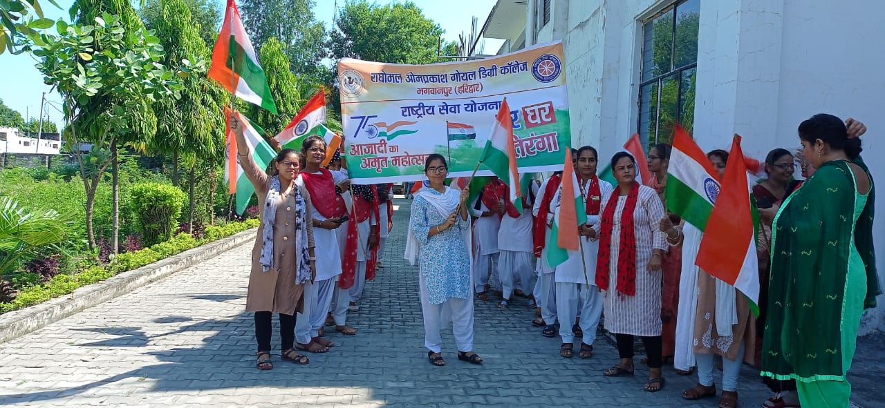 ROG Degree College