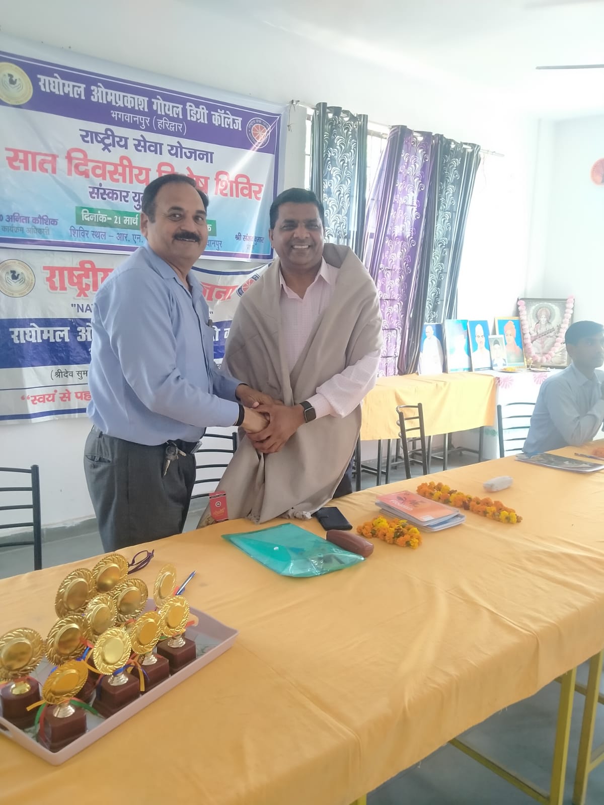 ROG Degree College
