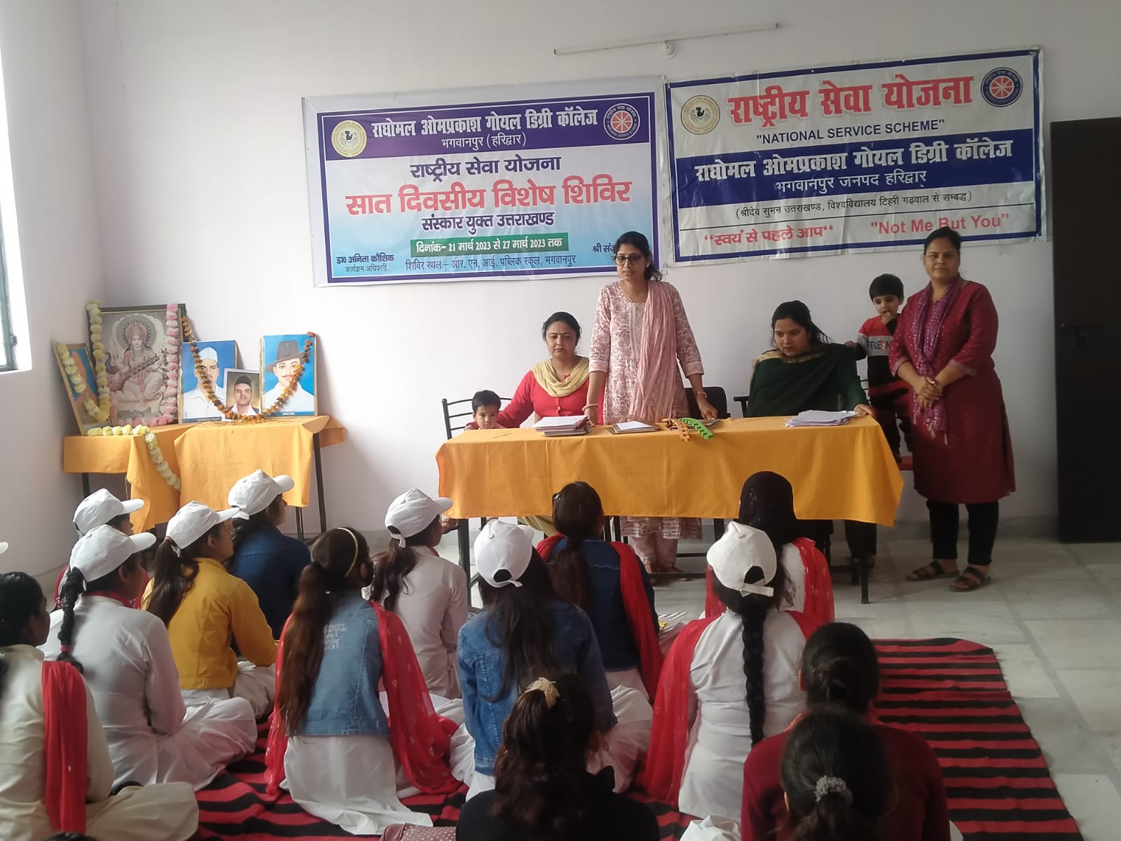 ROG Degree College