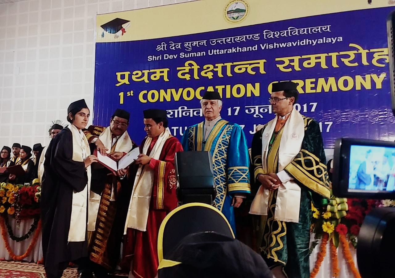 ROG Degree College
